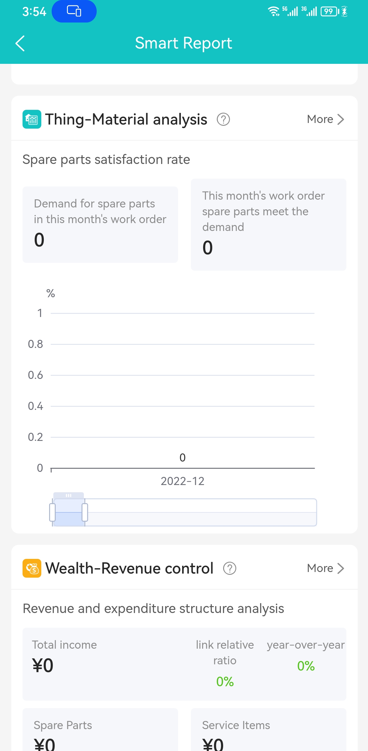 Screenshot20230103155430shb.app.publink.cn.jpg