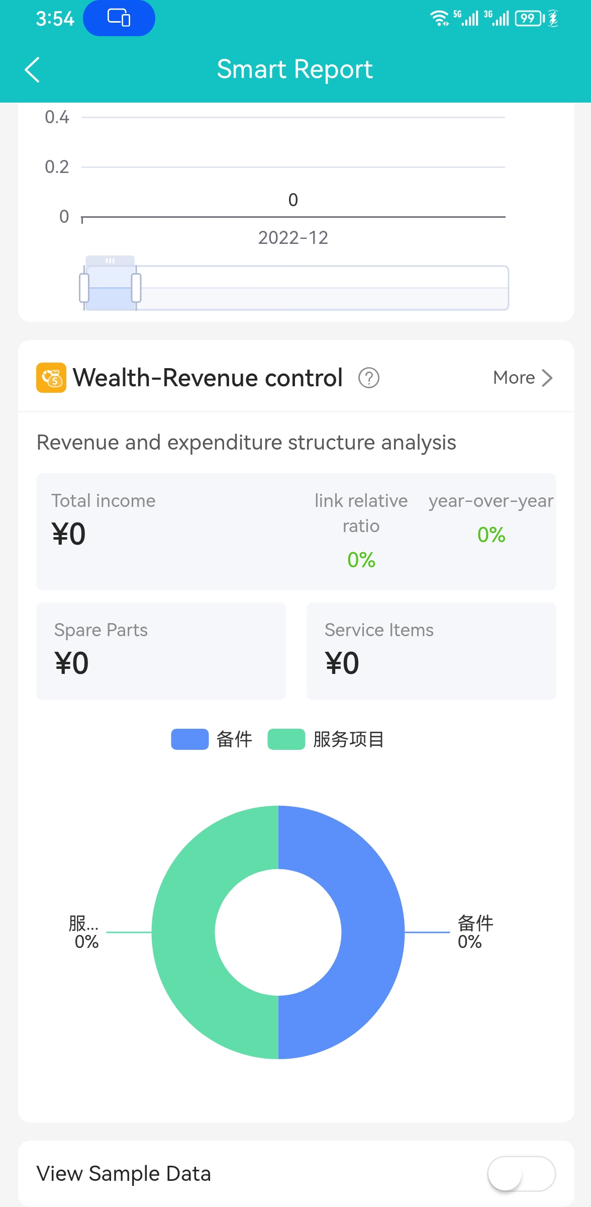 Screenshot20230103155433shb.app.publink.cn.jpg