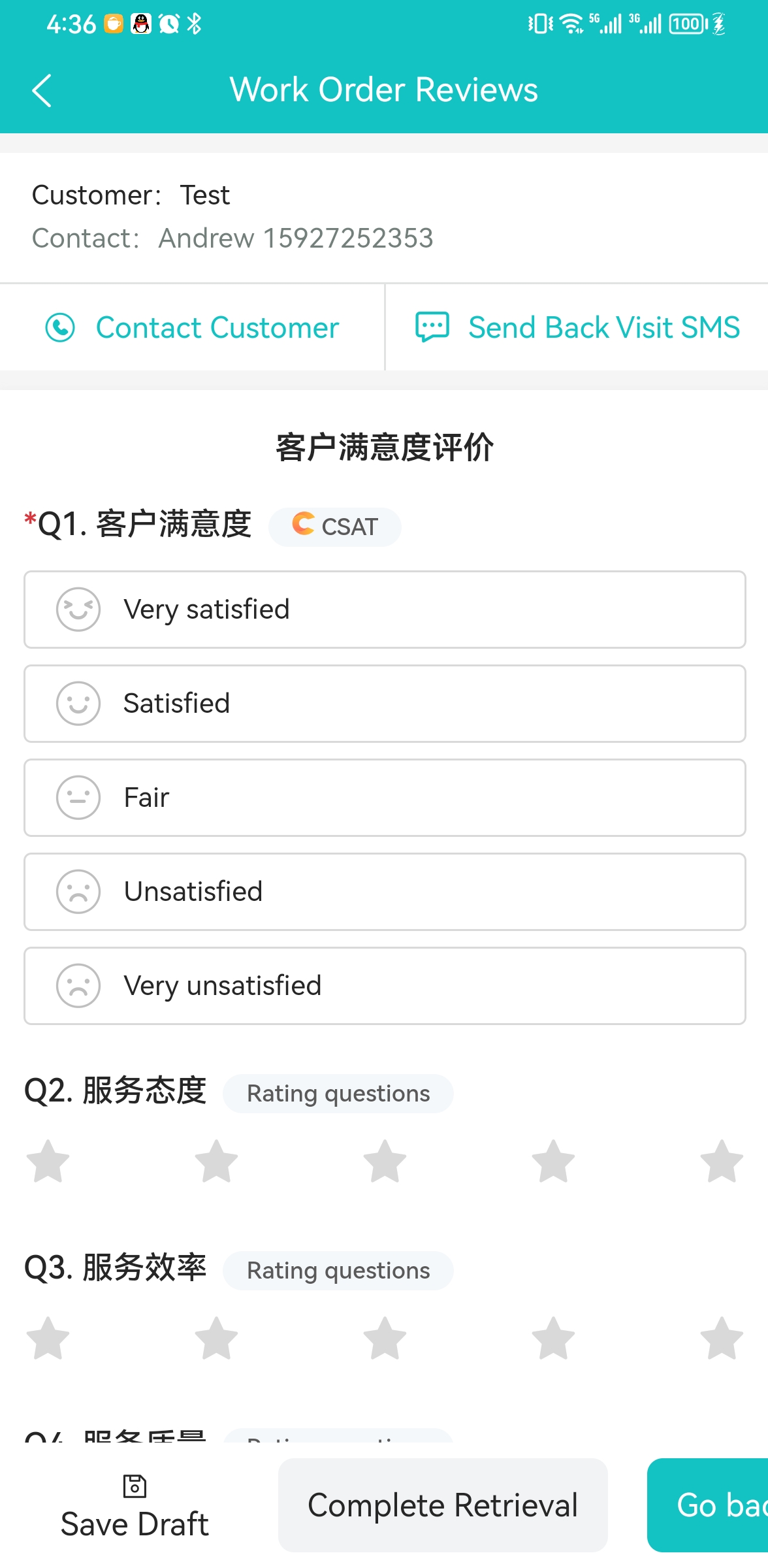 Screenshot20230103163621shb.app.publink.cn.jpg
