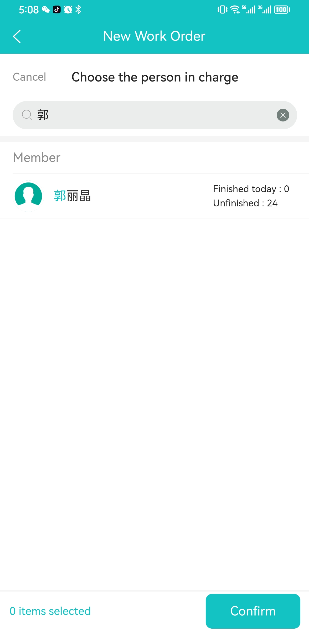 Screenshot20230103170848shb.app.publink.cn.jpg