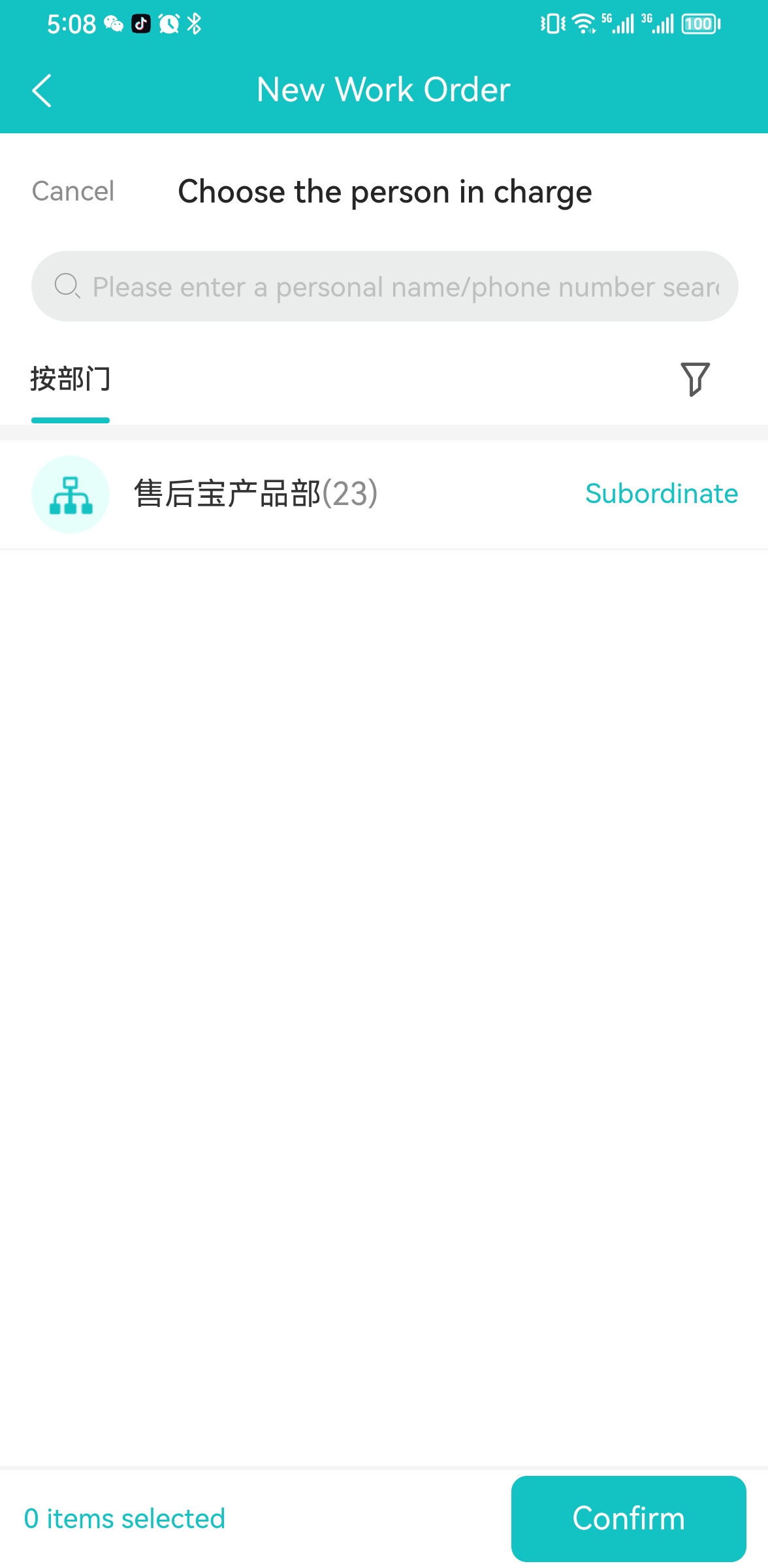 Screenshot20230103170818shb.app.publink.cn.jpg