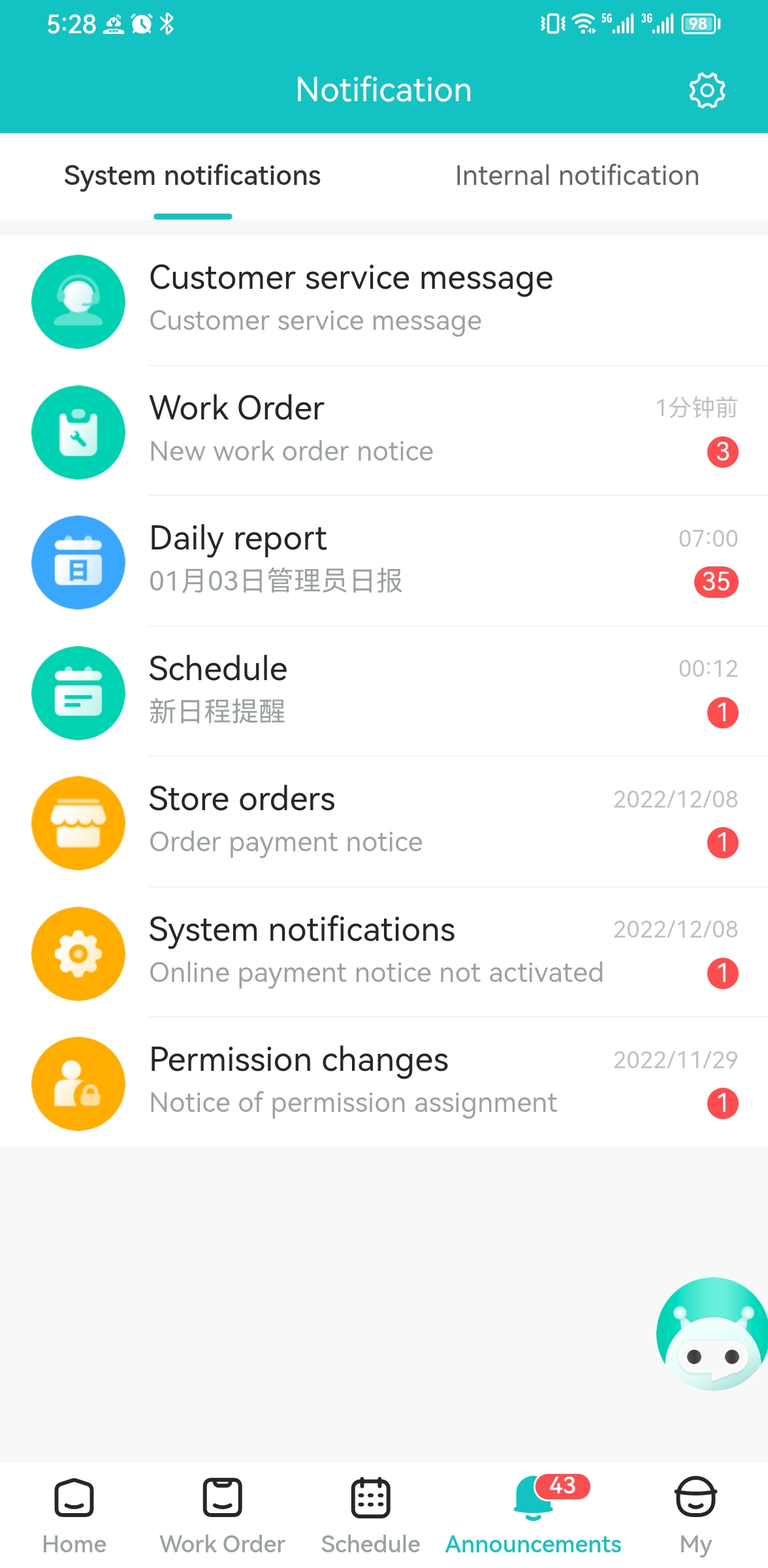 Screenshot20230103172851shb.app.publink.cn.jpg