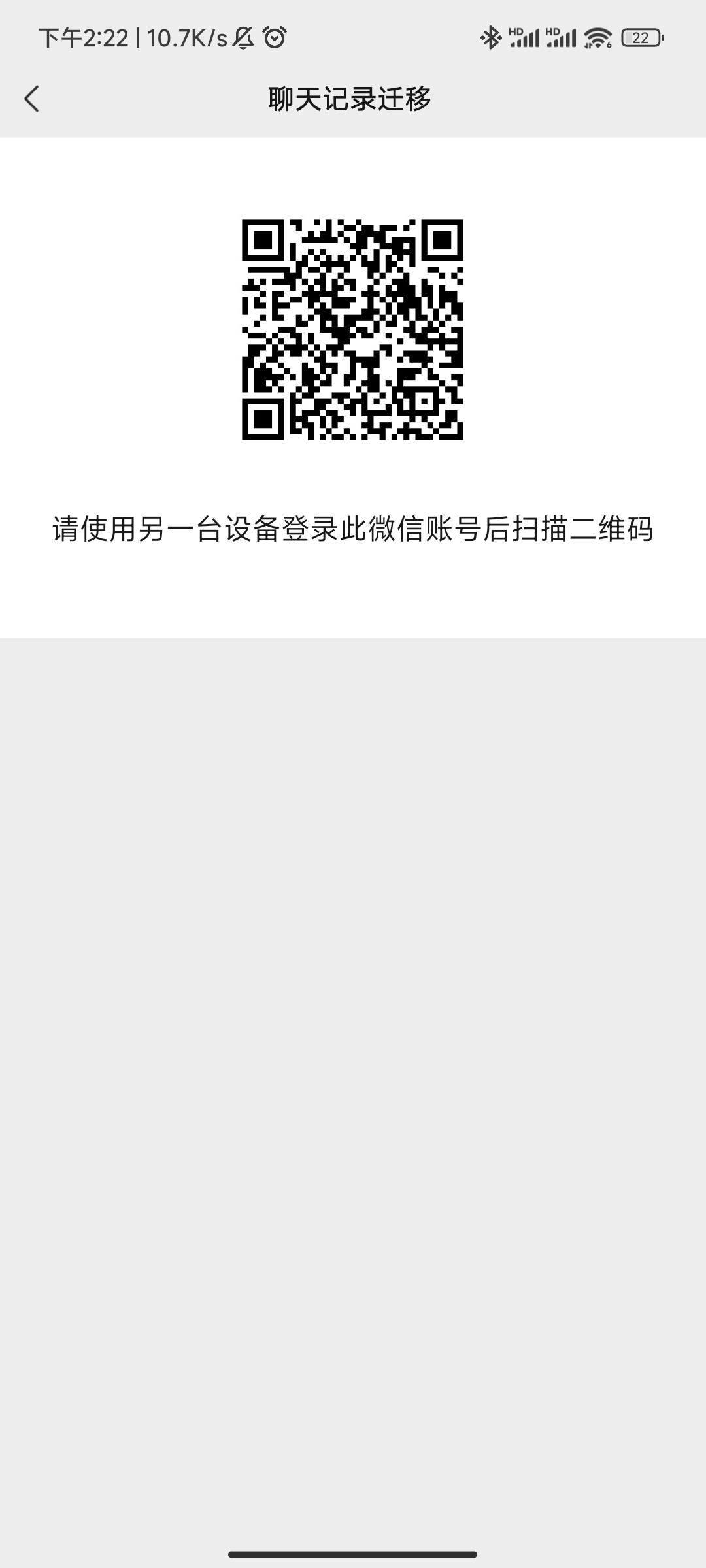 Screenshot_2023-08-24-14-22-52-191_com.tencent.mm.jpg