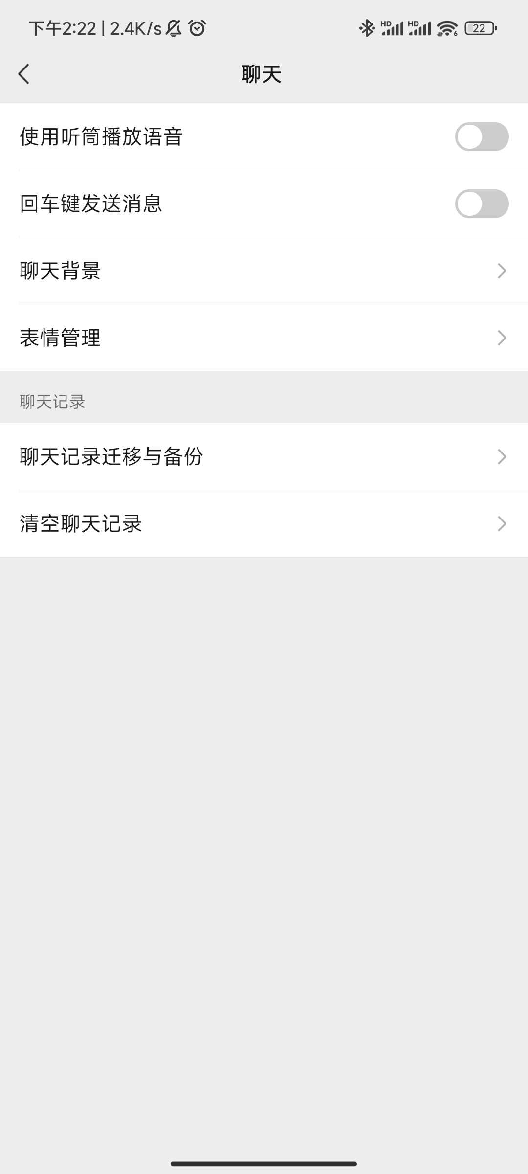 Screenshot_2023-08-24-14-22-18-197_com.tencent.mm.jpg