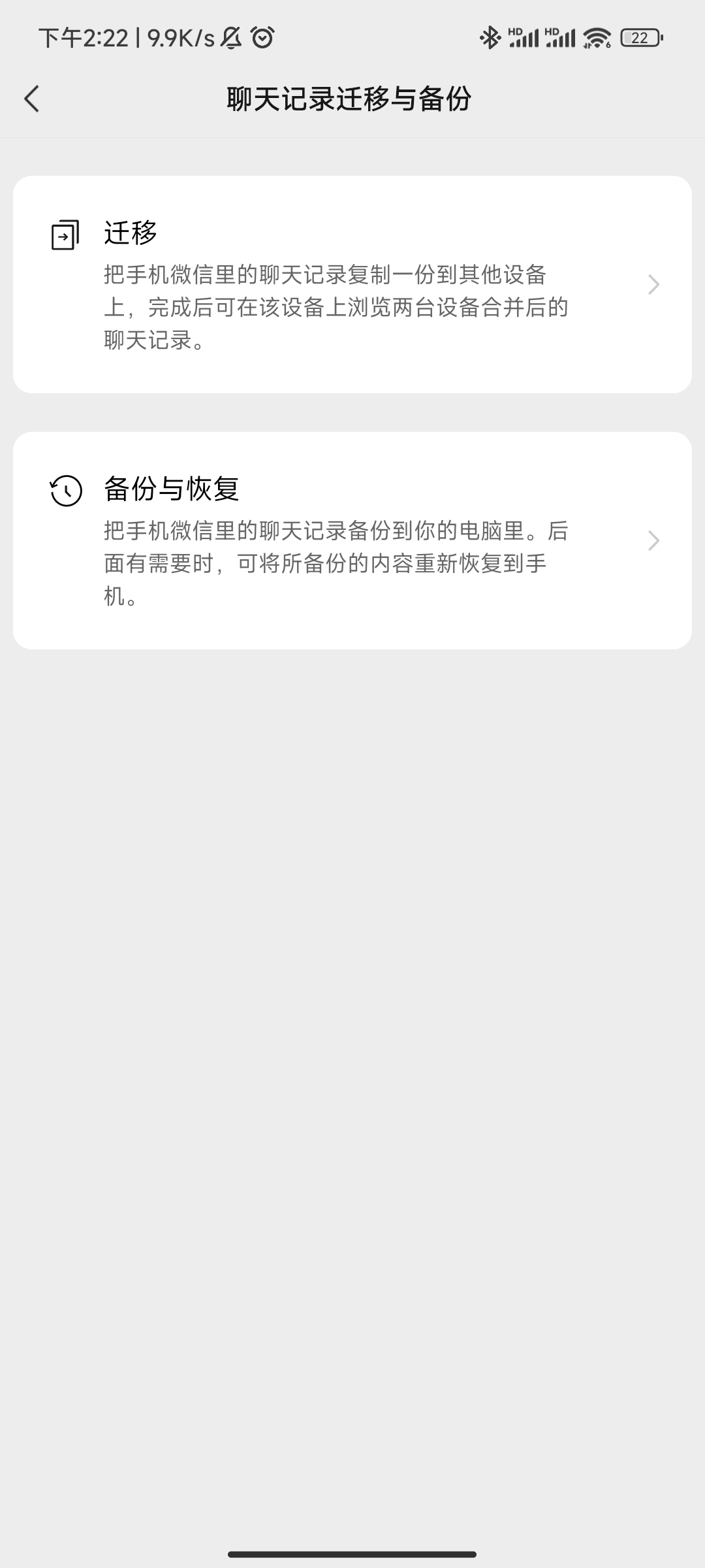 Screenshot_2023-08-24-14-22-20-240_com.tencent.mm.jpg