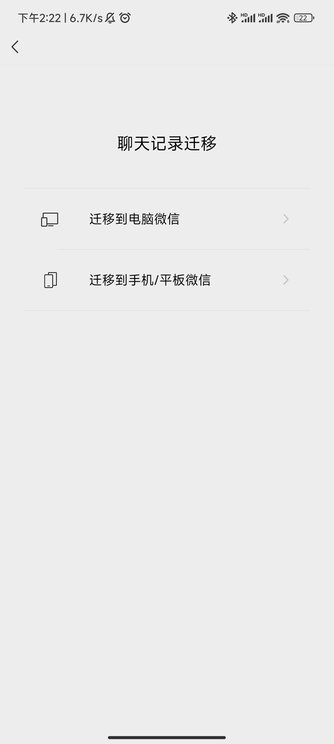 Screenshot_2023-08-24-14-22-26-068_com.tencent.mm.jpg