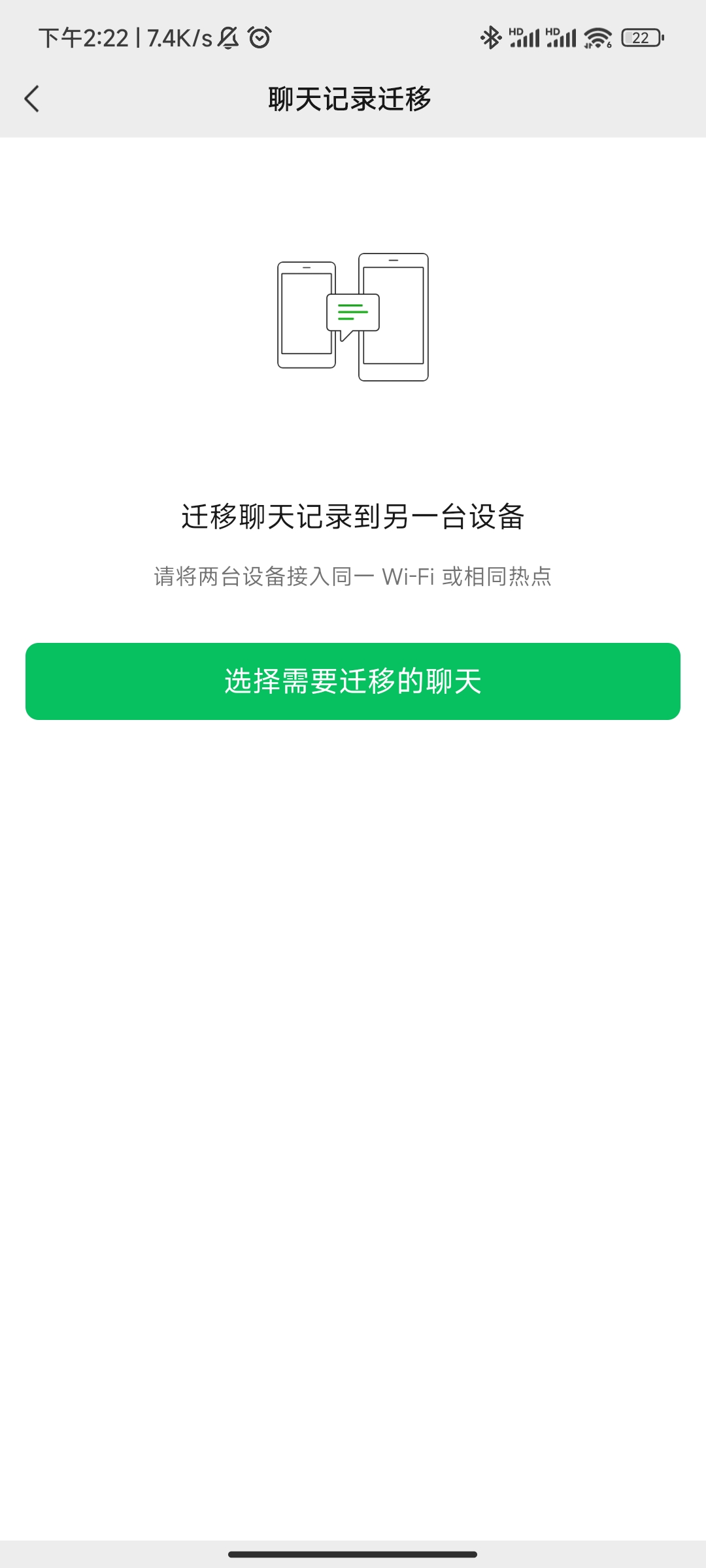 Screenshot_2023-08-24-14-22-28-361_com.tencent.mm.jpg