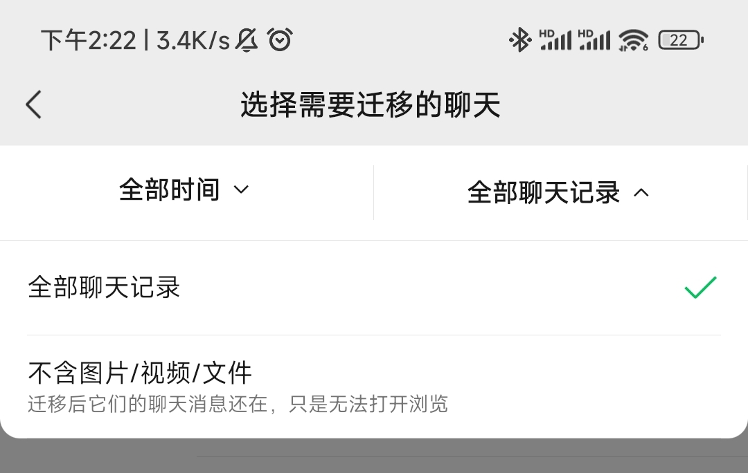 Screenshot_2023-08-24-14-22-39-571_com.tencent.mm.jpg