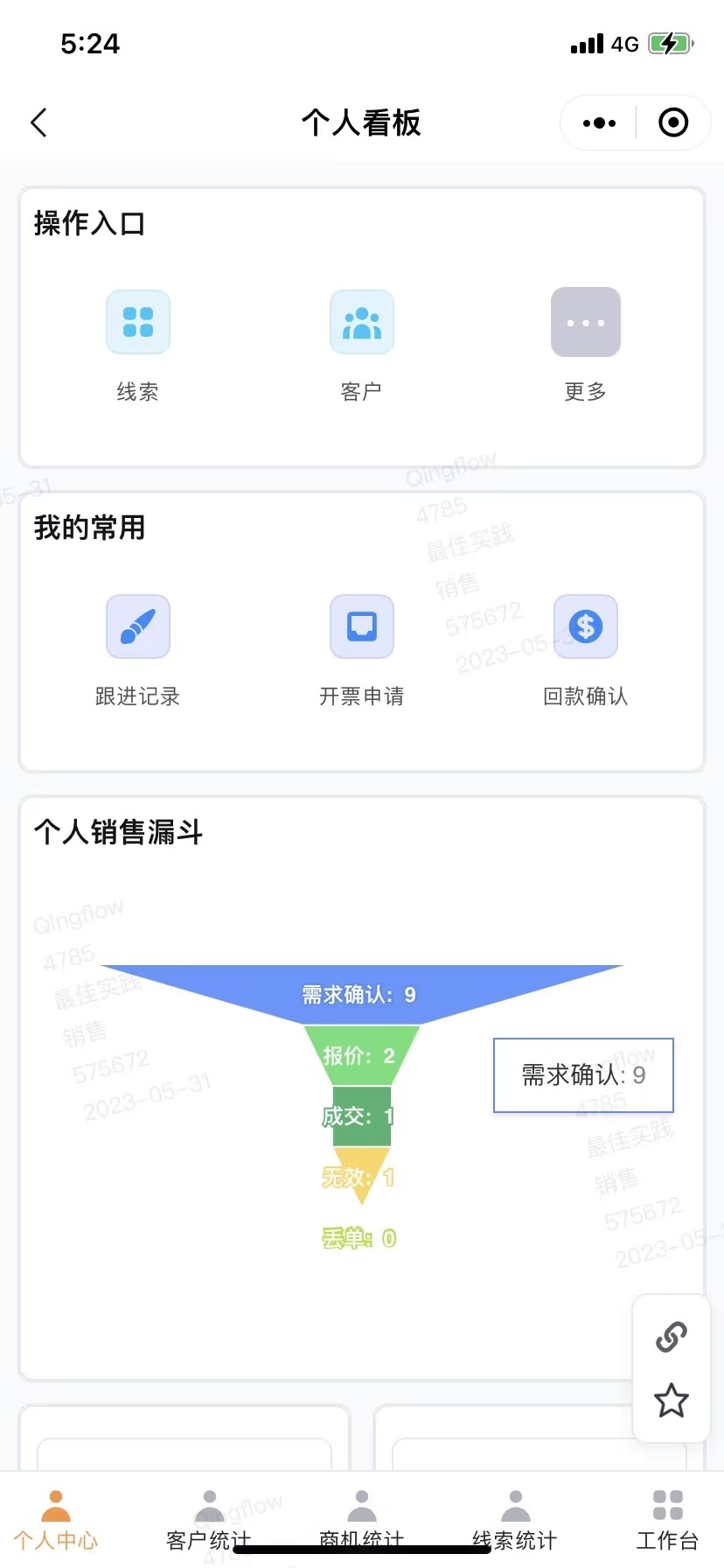 wecom-temp-113226-c03abb38c095f05a6bf16c92e2982c57.jpg