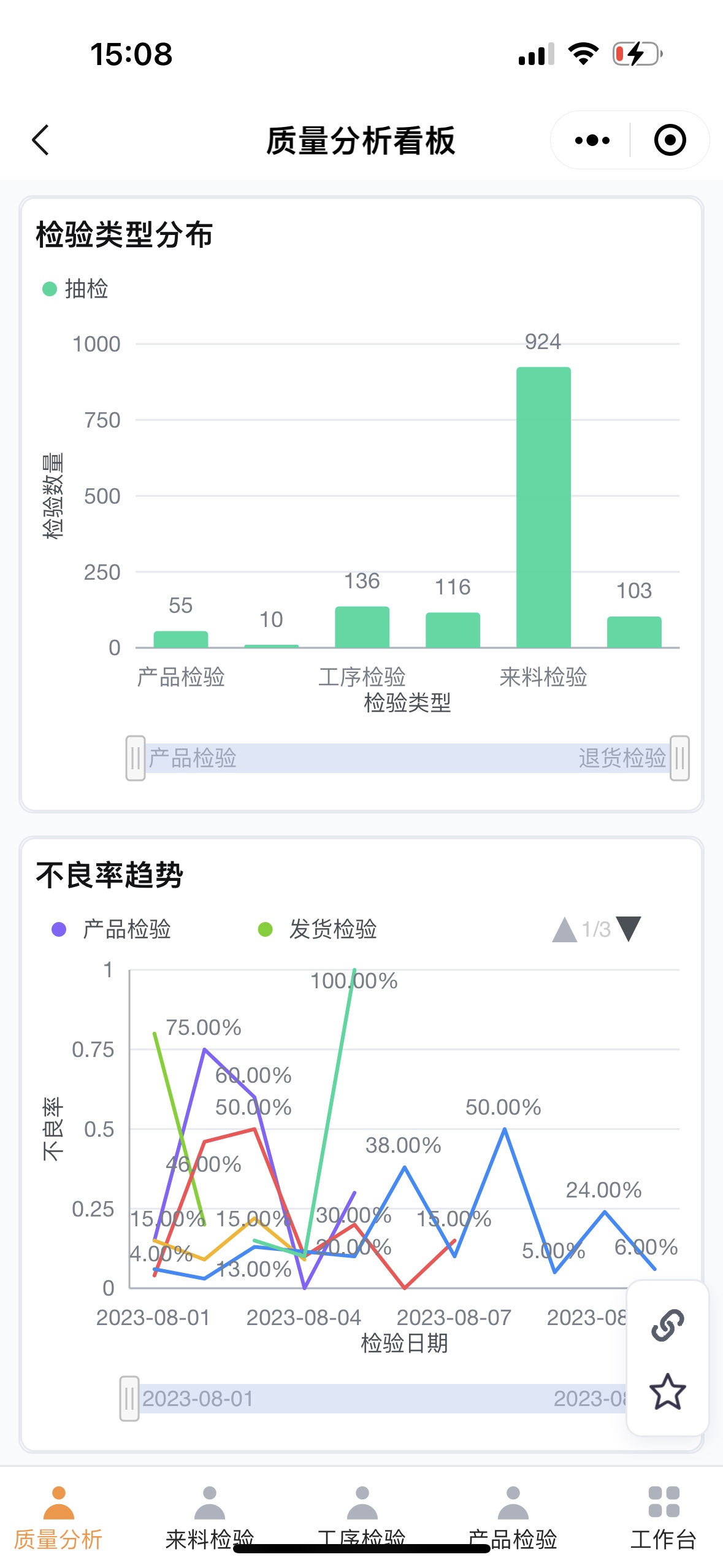 wecom-temp-311616-2eb71f7ed1b7ab88971badab69da04a0.jpg