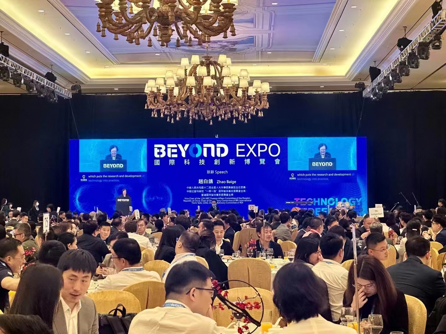 Web3项目3TChat在澳门BEYOND Expo2023展会备受关注