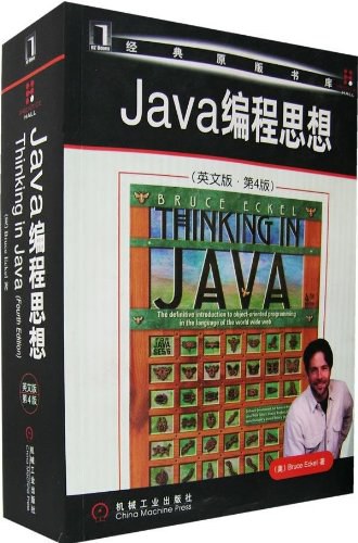 Java编程思想.jpg