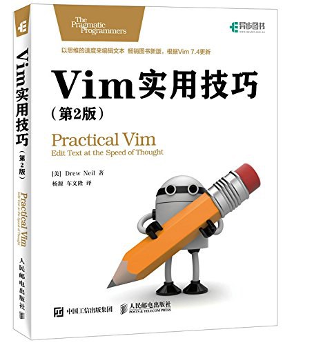 Vim实用技巧.jpg