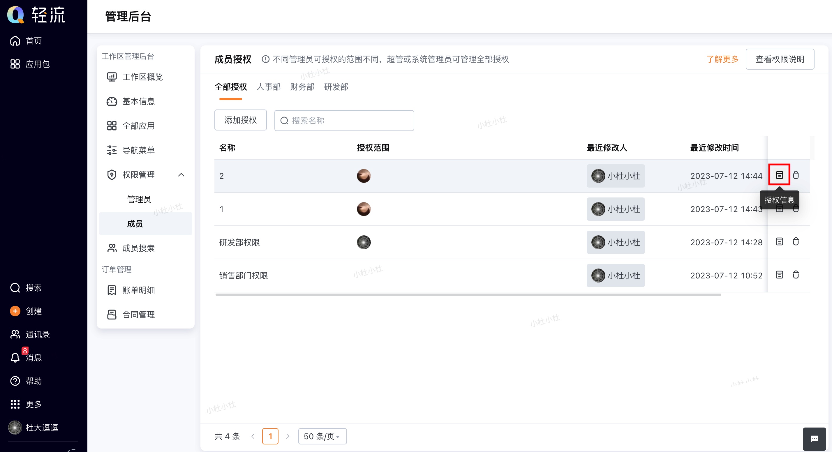 7a005eb4149d70c5845fb261d970a621_x4lHL0o1phucCe7_HORCqpHkbuXV-Wrs_.jpg