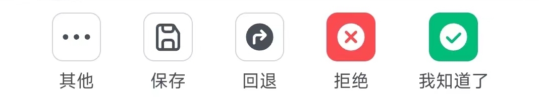 手机版自定义按钮_20231127163124.jpg