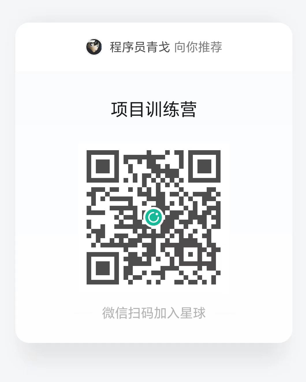项目训练营.jpg