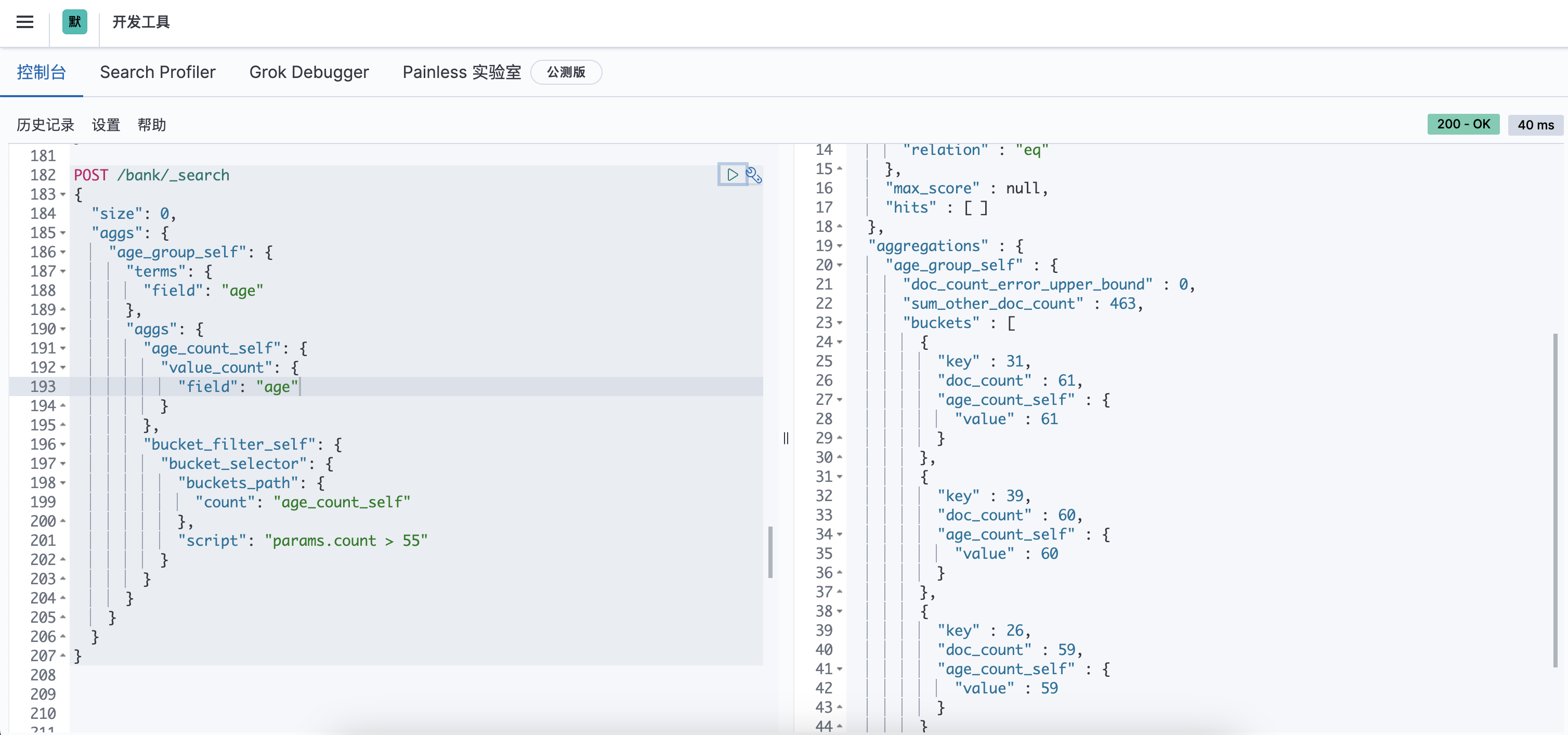 【Elasticsearch】聚合查询（四）支付宝开发者社区