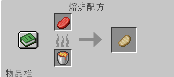 永恒牛肉