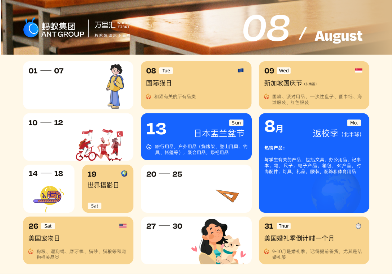 图片15.png 图片15.png