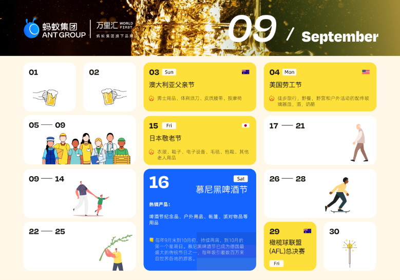 图片17.png 图片17.png