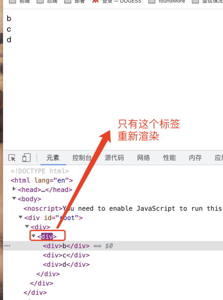使用不會改變key