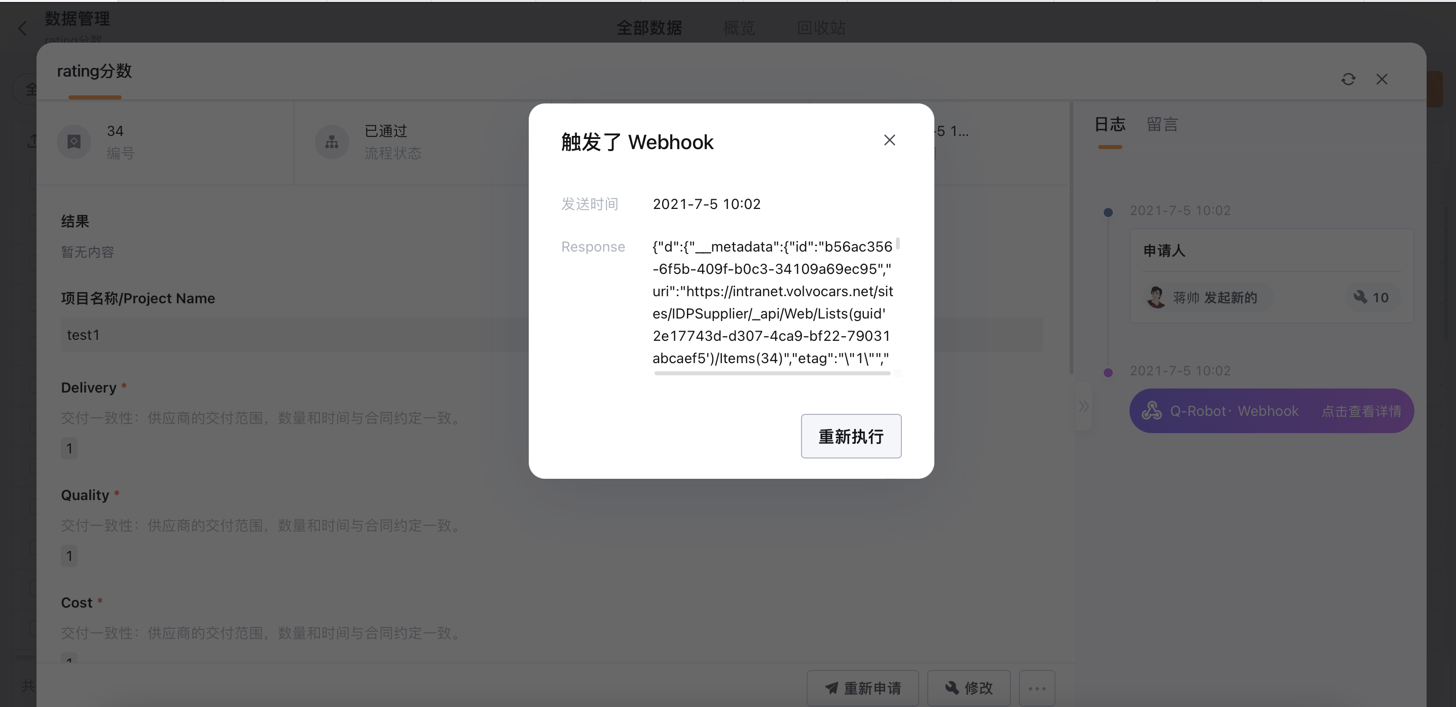 截屏2023-01-15 15.44.58.png