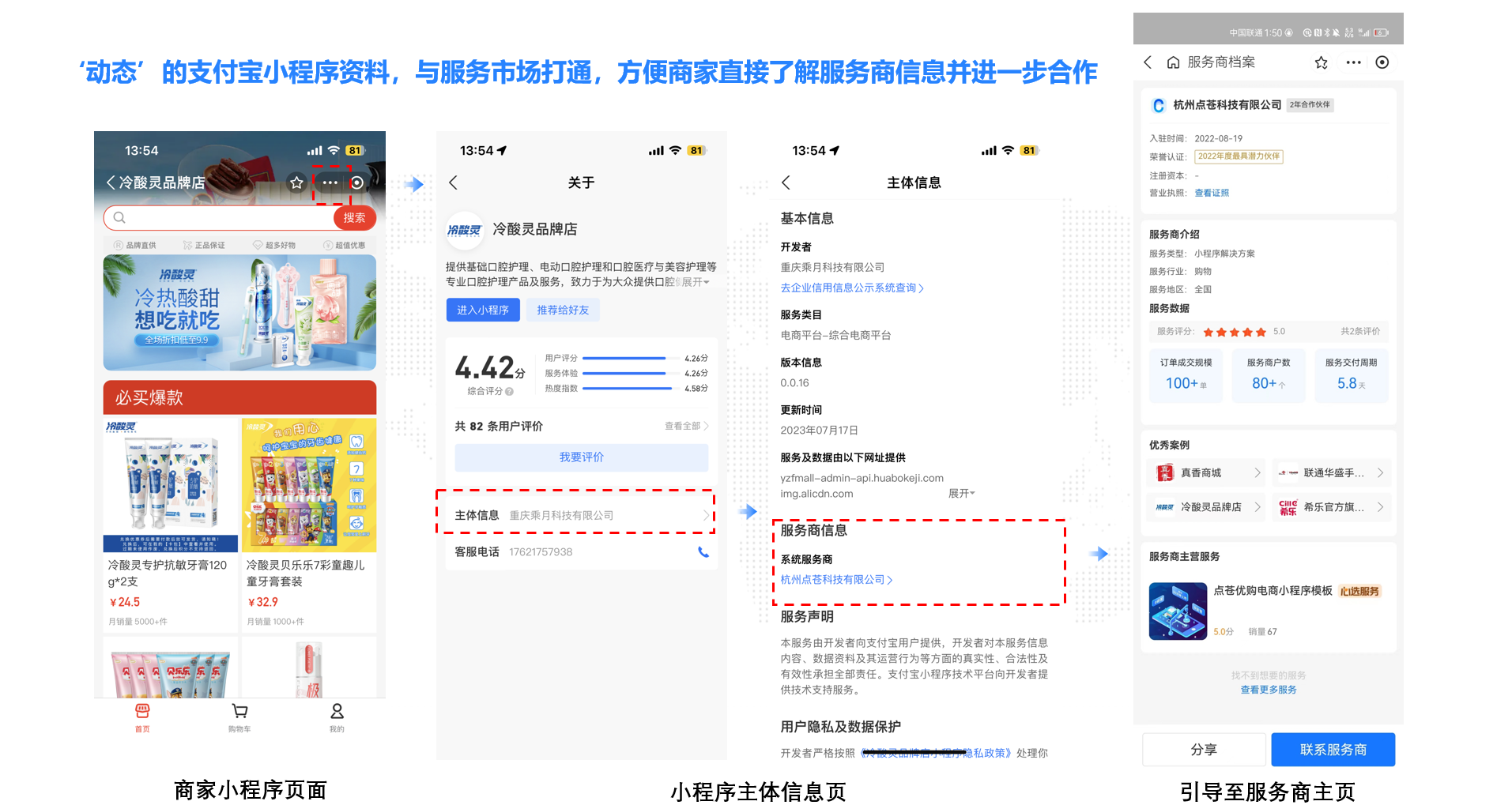 克孜勒苏柯尔克孜支付宝医疗商家助手推广员的最新政策(2025年克孜勒苏柯尔克孜支付宝医保码推广码怎么获得分享)