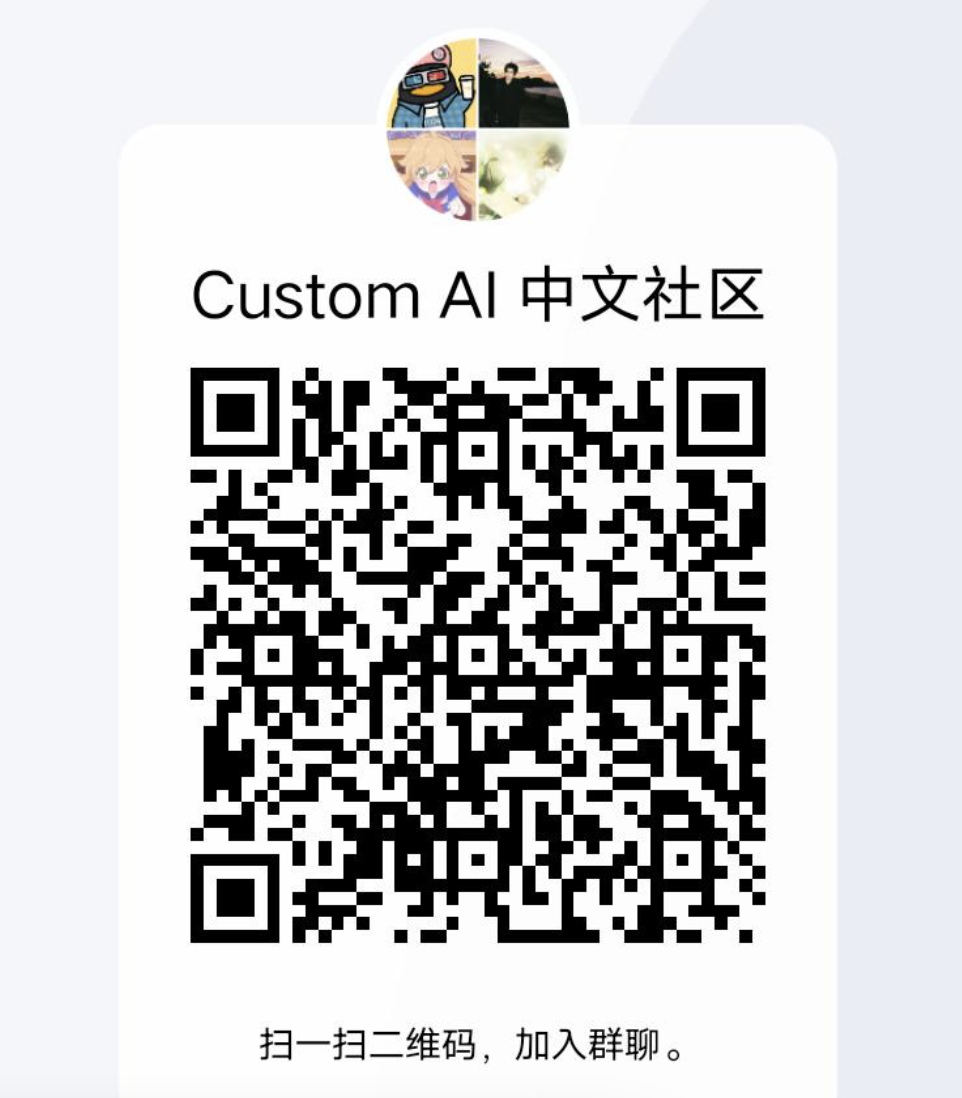 QQ-Group