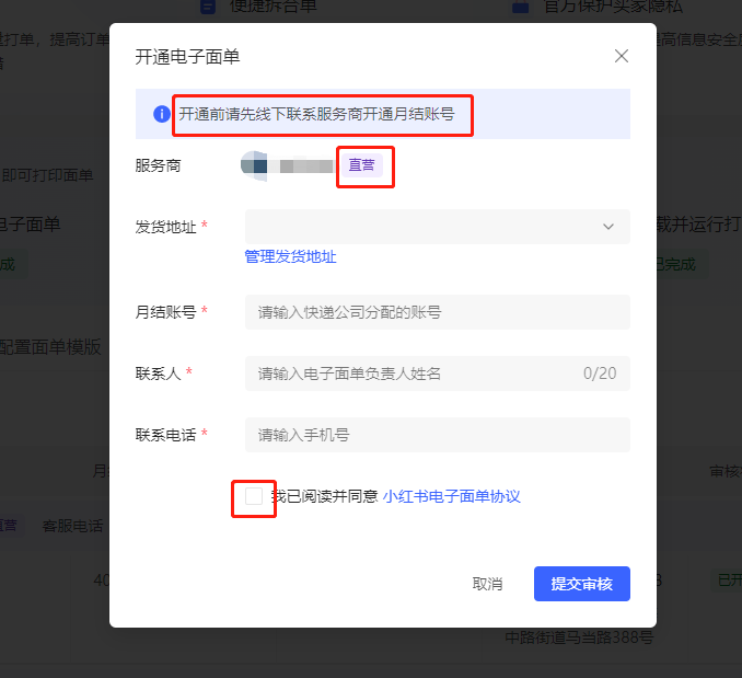 1693897861393-82f2a8db-b1ec-461c-a7bc-e0a73e9044db.png?x-oss-process=image%2Fresize%2Cw_678%2Climit_0%2Fresize%2Cw_678%2Climit_0
