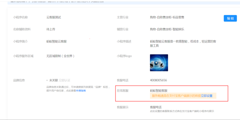 产品接入指天博引(图6)