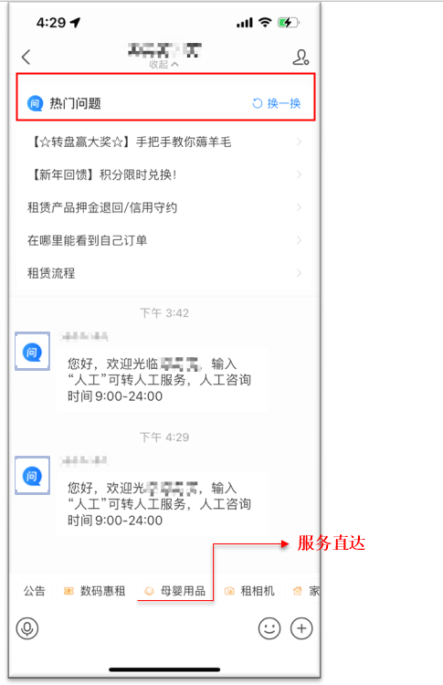 产品接入指天博引(图23)