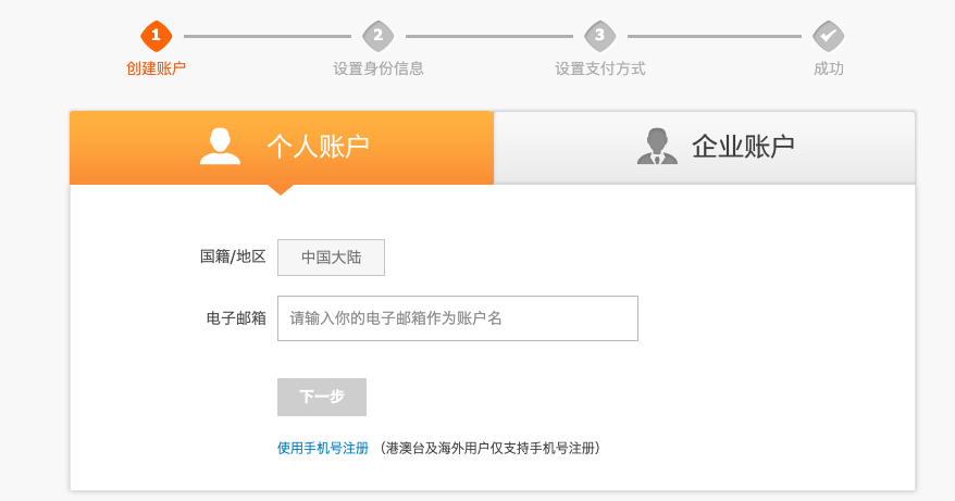 支付宝的申请_支付宝申请码怎么申请_申请支付宝