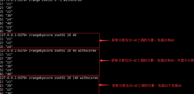 Redis的有序集合类型(Zset)的操作命令-支付宝开发者社区