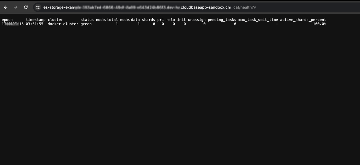 ElasticSearch 服务使用指南 - 支付宝文档中心