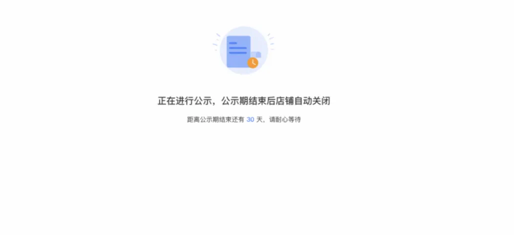截屏2023-06-27 14.43.30.png