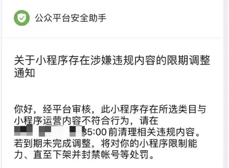 兼容微信支付宝抖音小程序的工具推荐！还能将小程序搬到自己的app里面