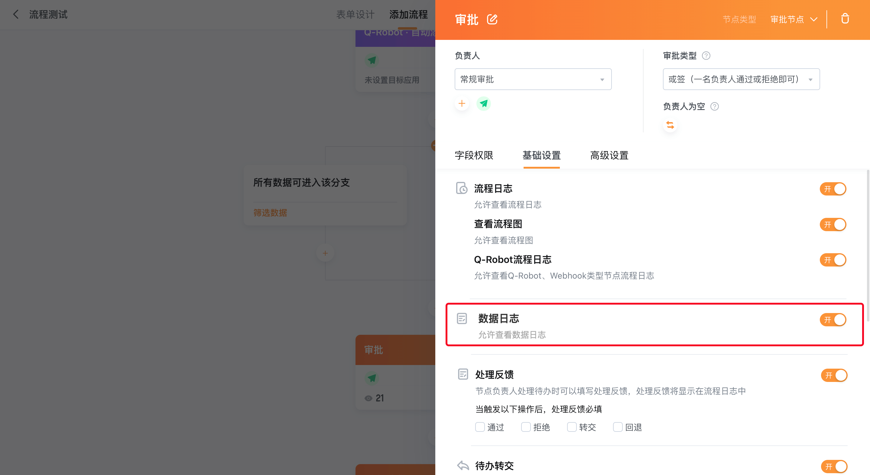 文档图片