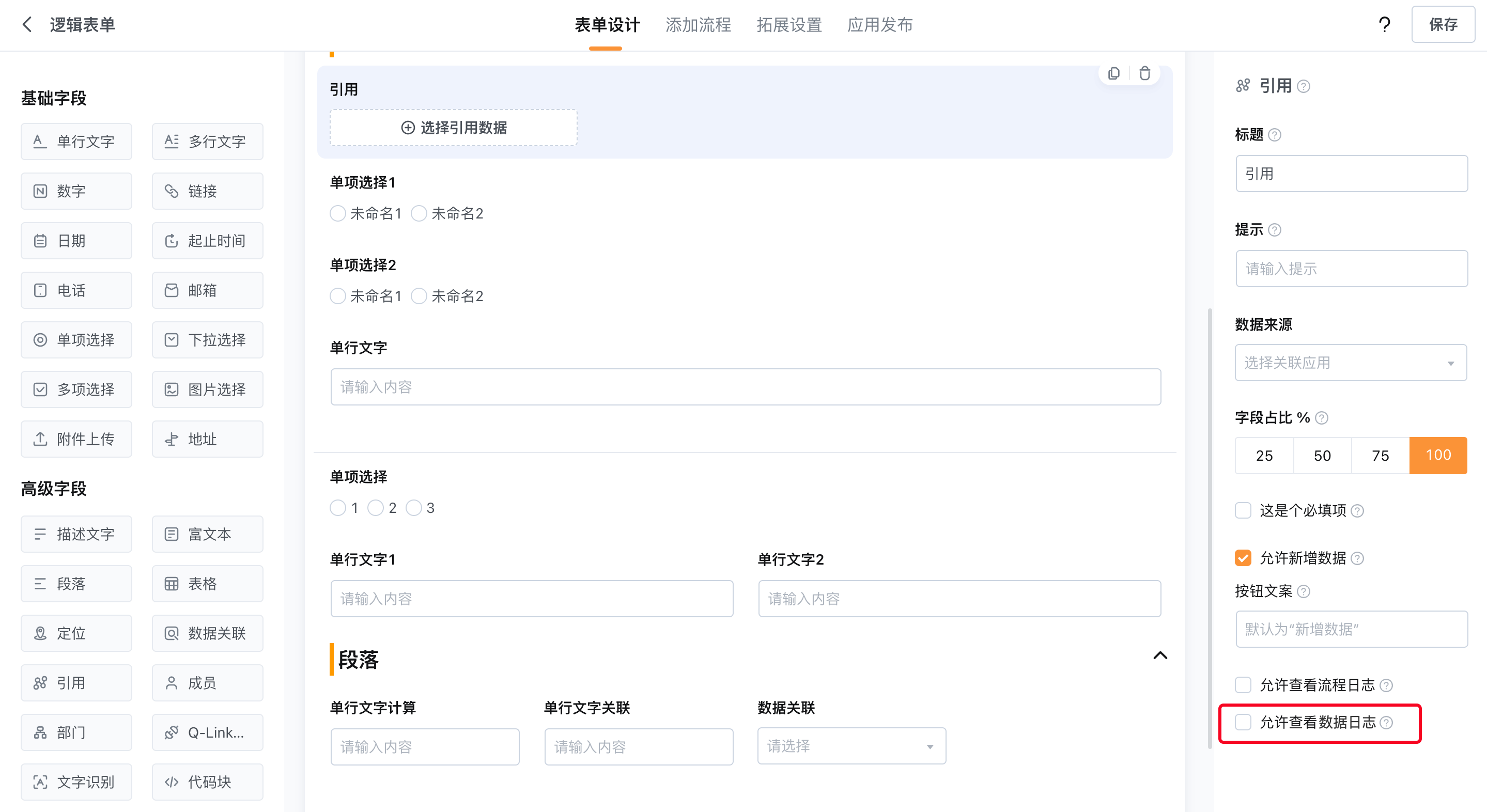 文档图片