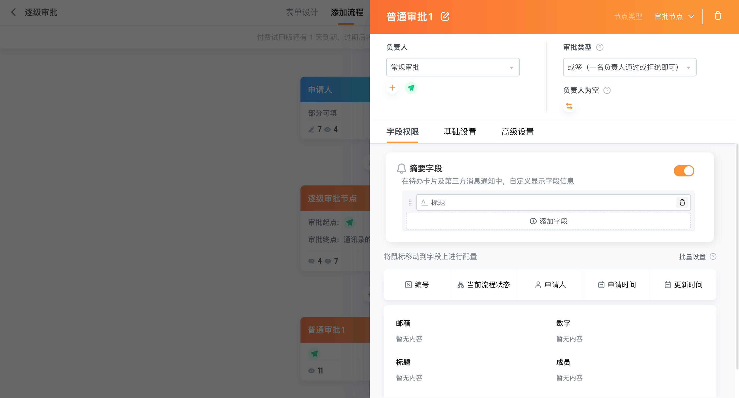 文档图片