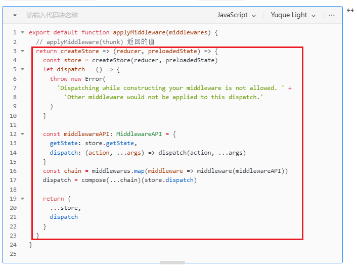 applyMiddleware(thunk)的返回值 applyMiddleware(thunk)的返回值