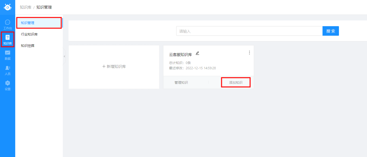 产品接入指天博引(图10)