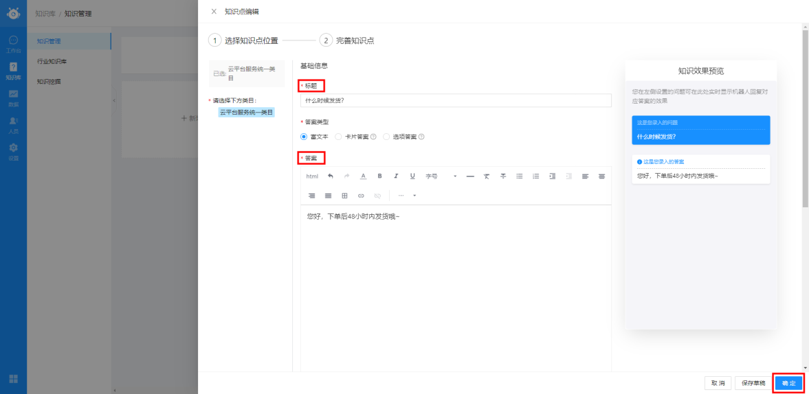 产品接入指天博引(图11)