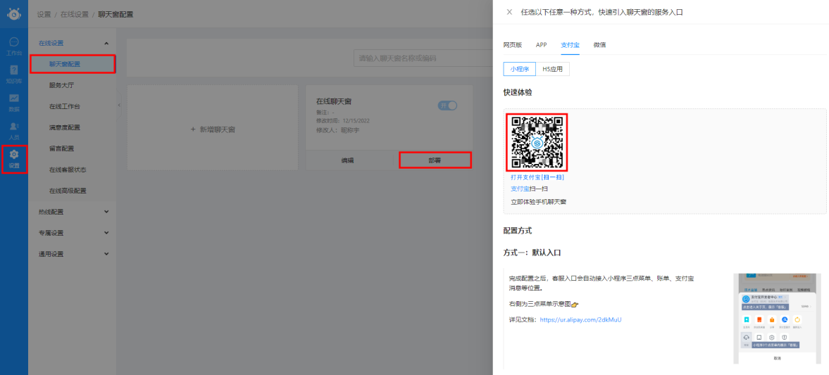 产品接入指天博引(图17)