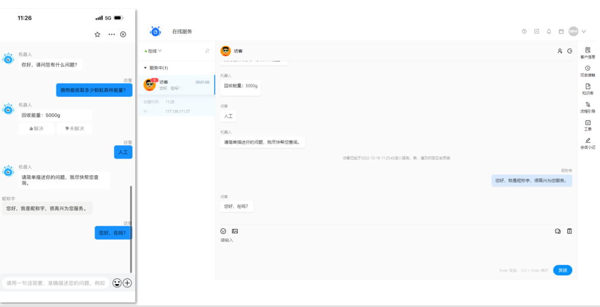 产品接入指天博引(图18)