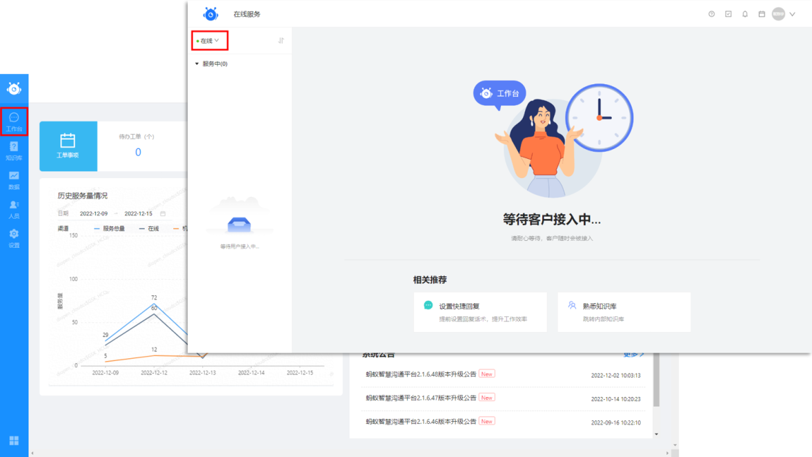 产品接入指天博引(图16)