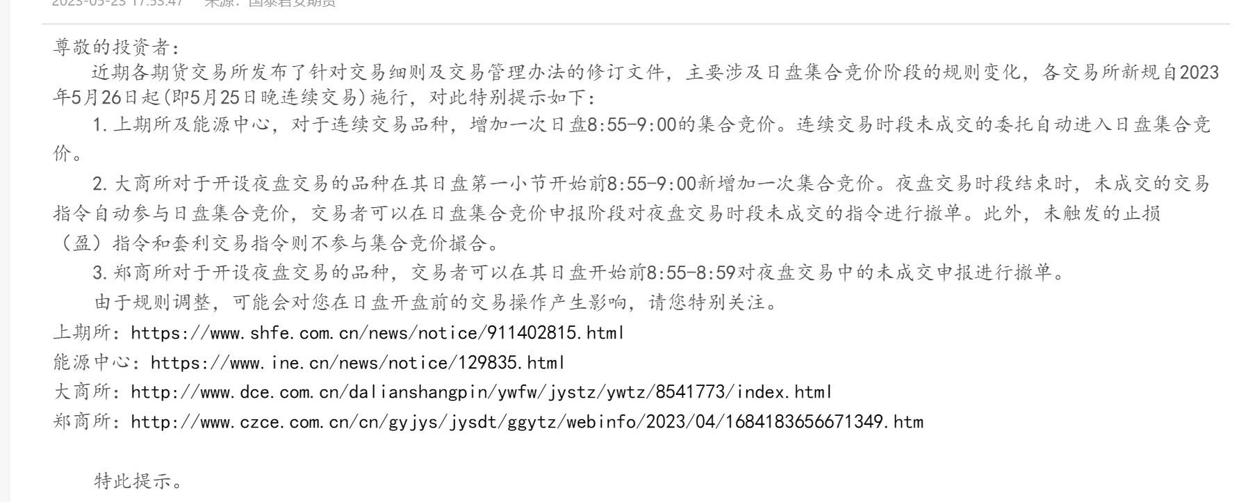企业微信截图_16898666376391.png