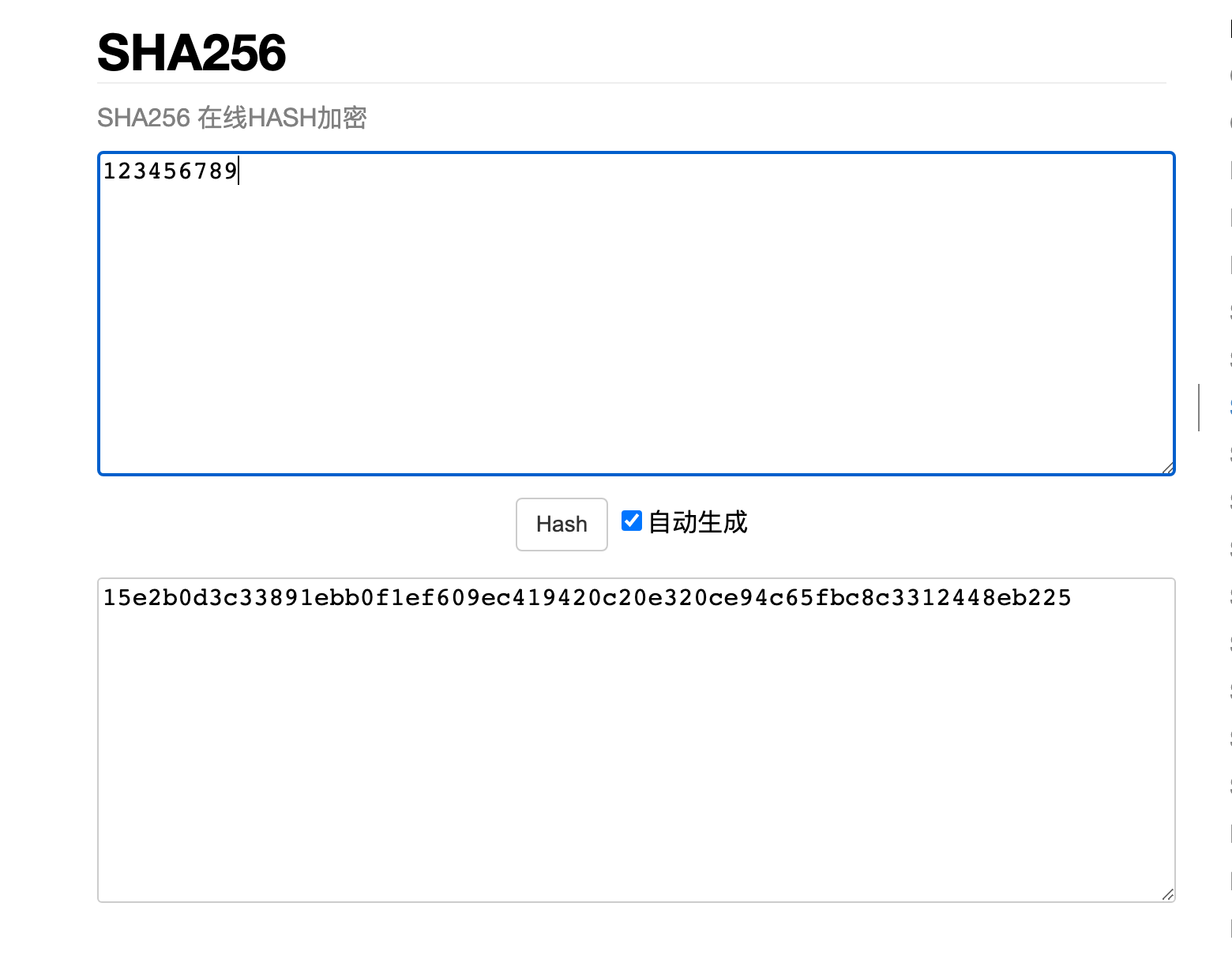 数据上传人群加密方法- 支付宝文档中心
