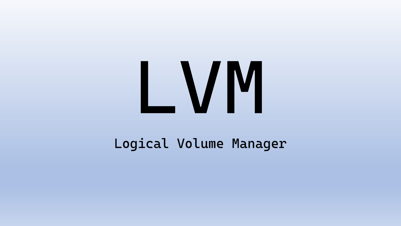 LVM- Linux磁盘逻辑卷管理器