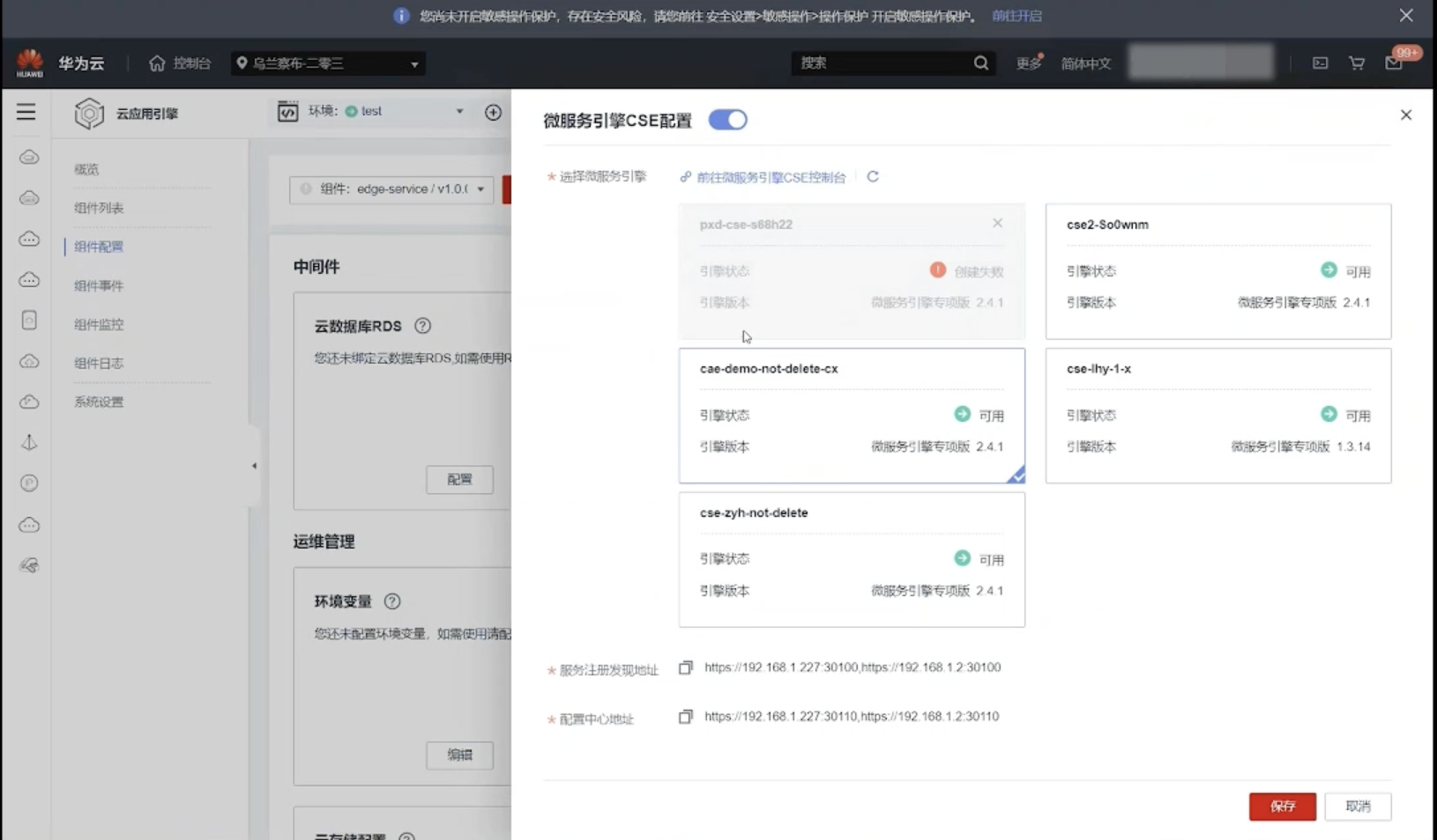 【云驻共创】零门槛Serverless课堂 应用全托管 so easy！