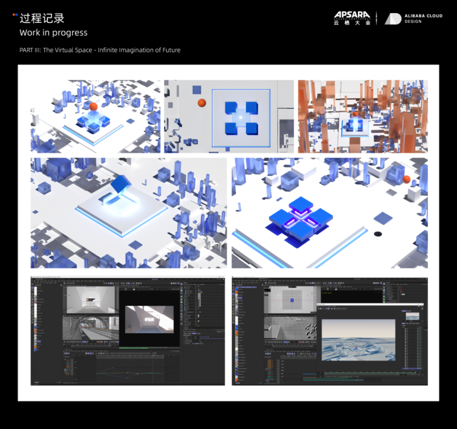 图片[23]-阿里 | 2022云栖大会设计年鉴 | 品牌片制作特辑-鲸创中国